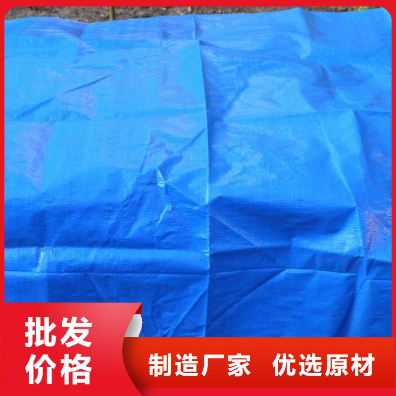 4x6防雨布真正的廠家貨源
