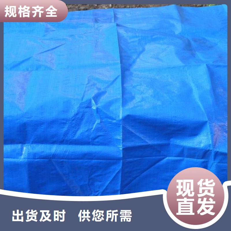 6x8防雨布