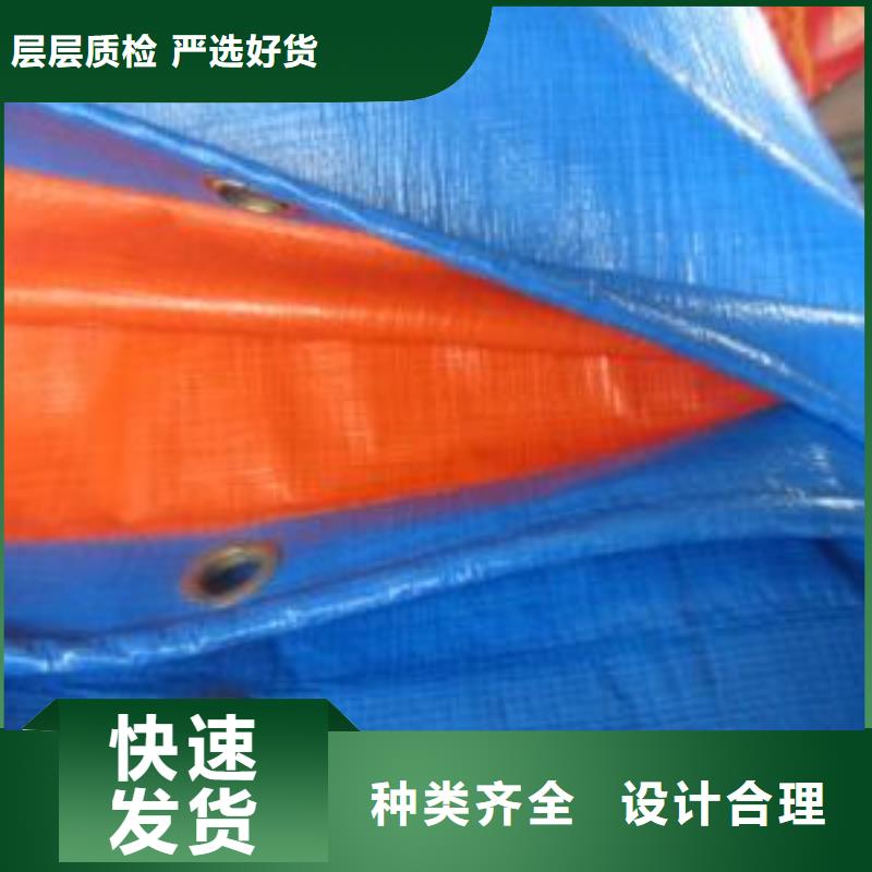 中國紅防雨布-為您