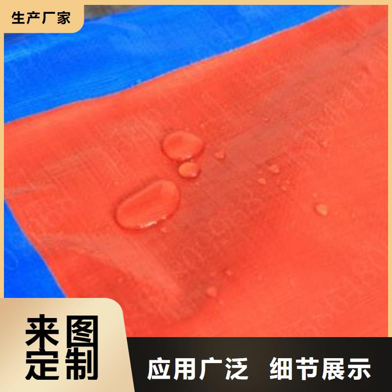 防雨布什么材料的好