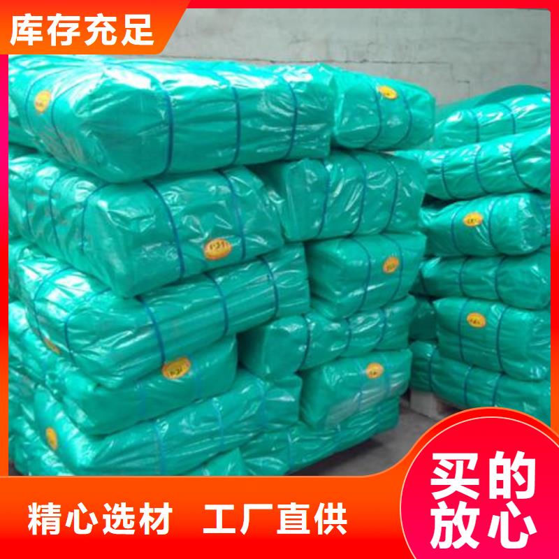 180g厚度防雨布可隨時發貨
