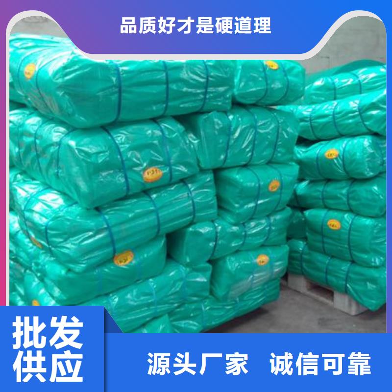 定做三防布品質穩定