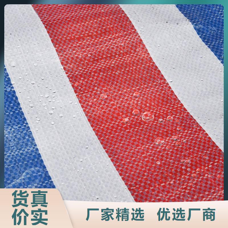 歡迎訪問(wèn)#阻燃防火三防布廠家#