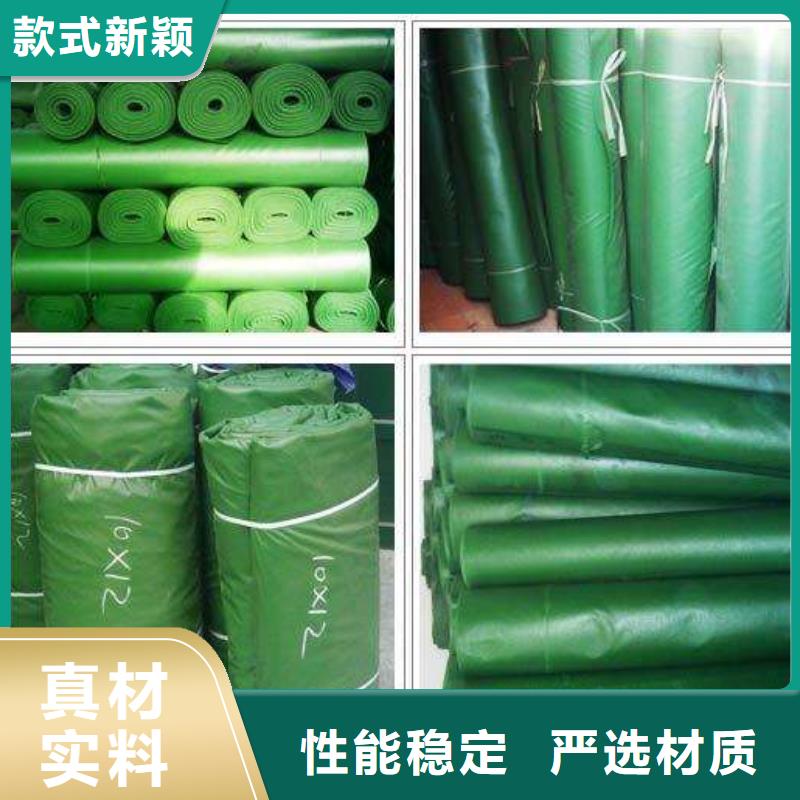 【内蒙古】一周内发货利华10丝塑料布……市场行情：2024新报价