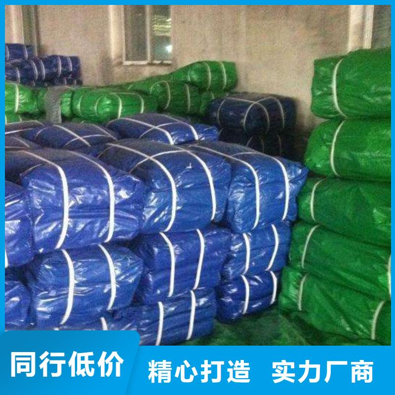北京用好材做好产品利华双蓝色防雨布