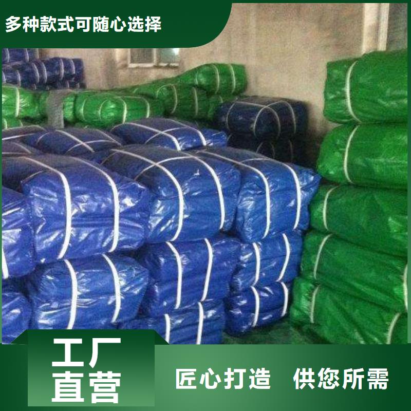 (江门)专业信赖厂家利华专业生产防雨布价格厂家送货：2024新报价