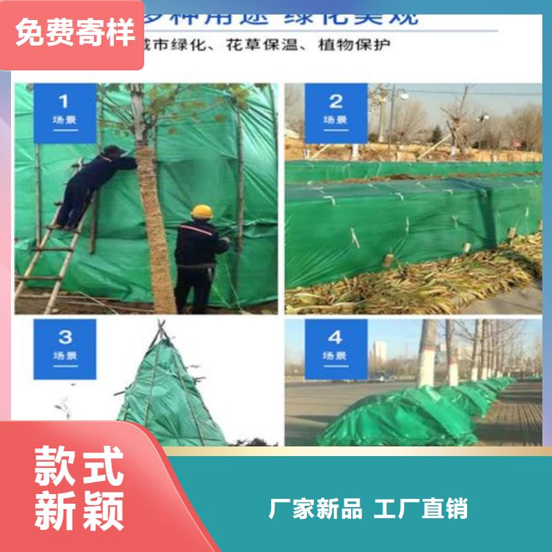 雙覆膜防寒布