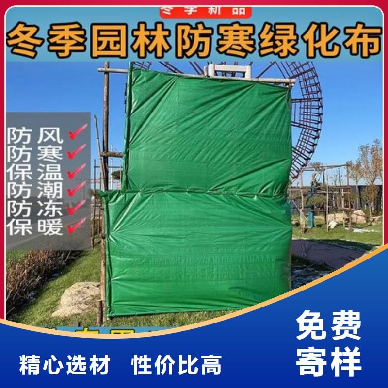 裹樹布是什么材質
