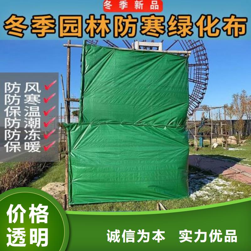 2米防寒布130-1220-4635