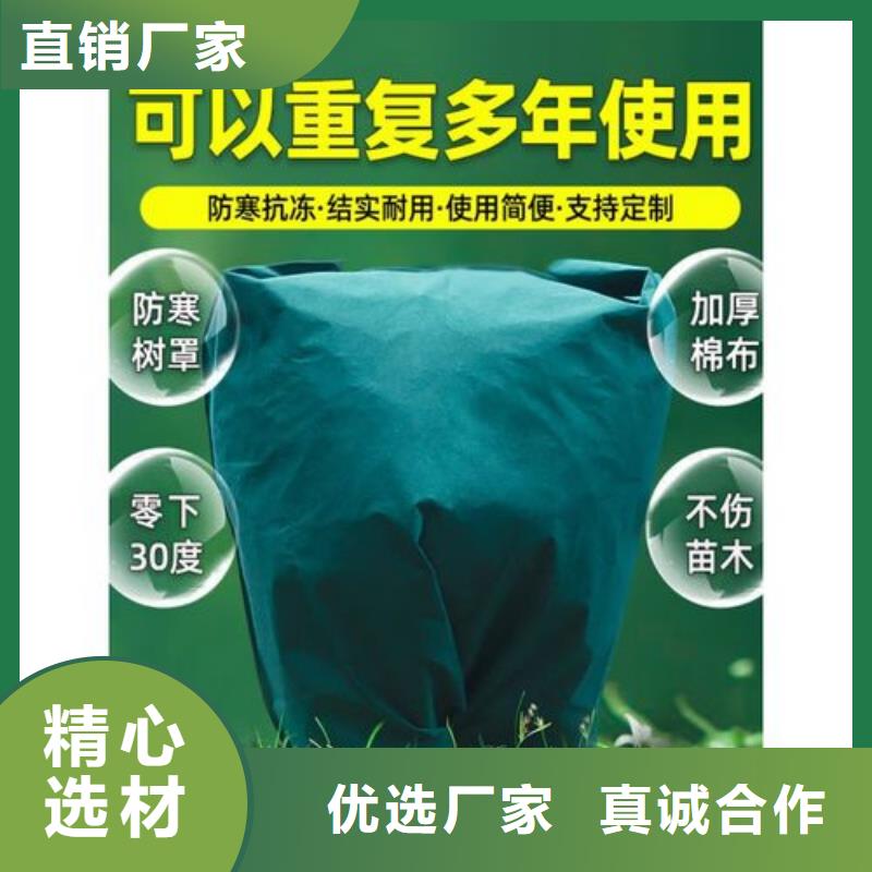 环保防寒布直销品牌:西藏定做环保防寒布生产厂家