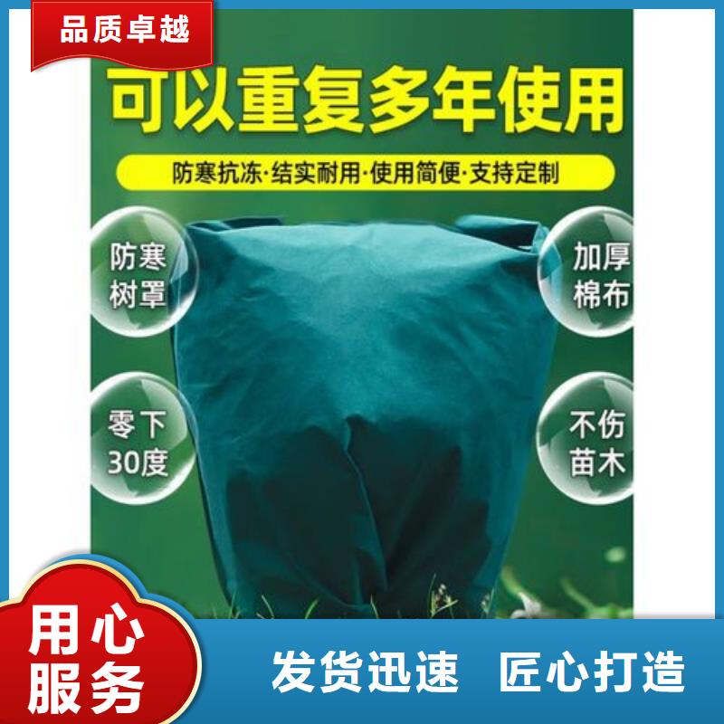 廠家熱線1.2米印花無紡布