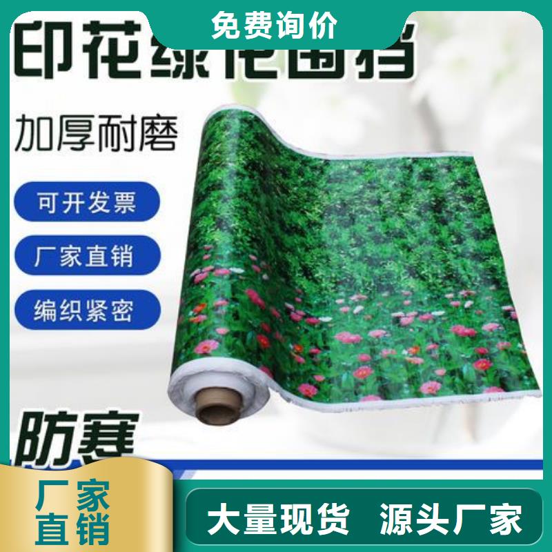 全新料防寒布