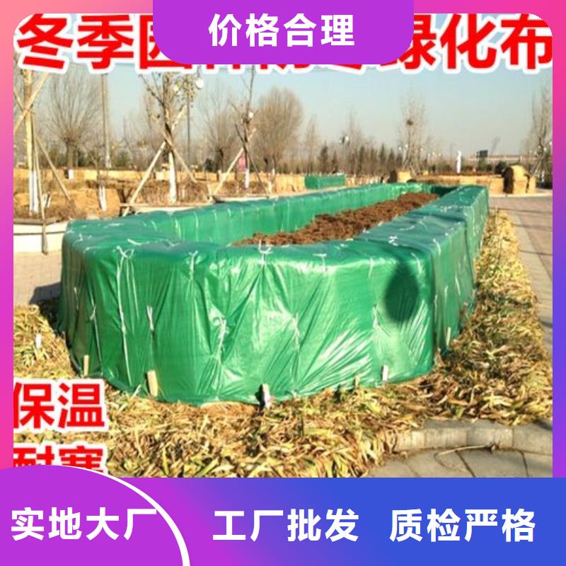 柔軟的裹樹布