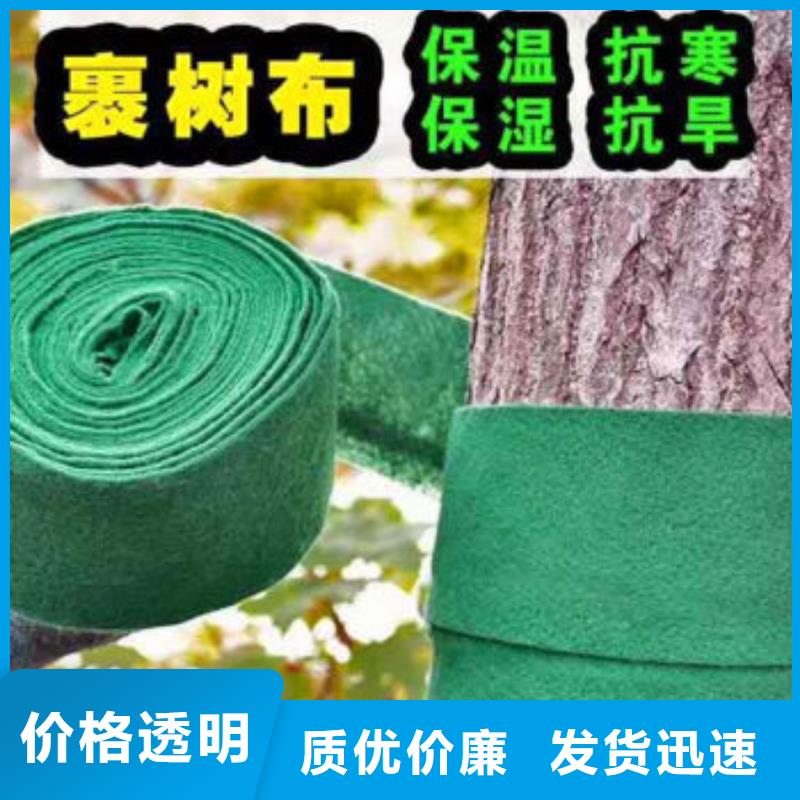 规格齐全的惠州同城树木防寒布厂家