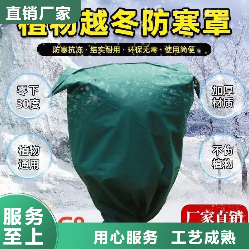 園林包樹布