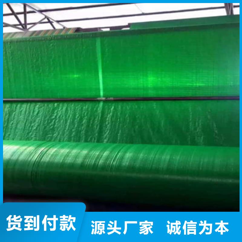 防寒布廠家