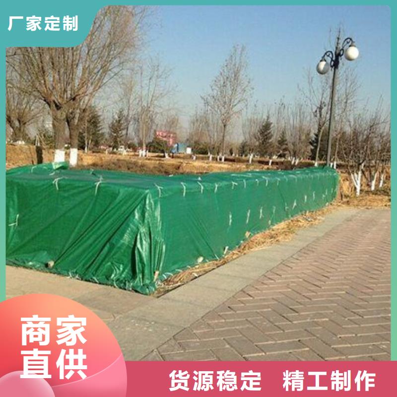 包樹布