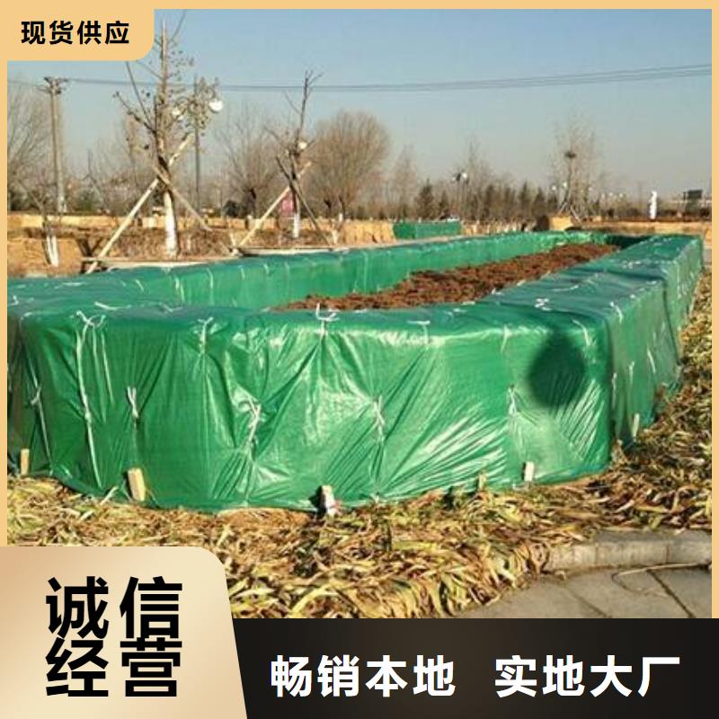 綠化防寒布綠化防寒布廠家