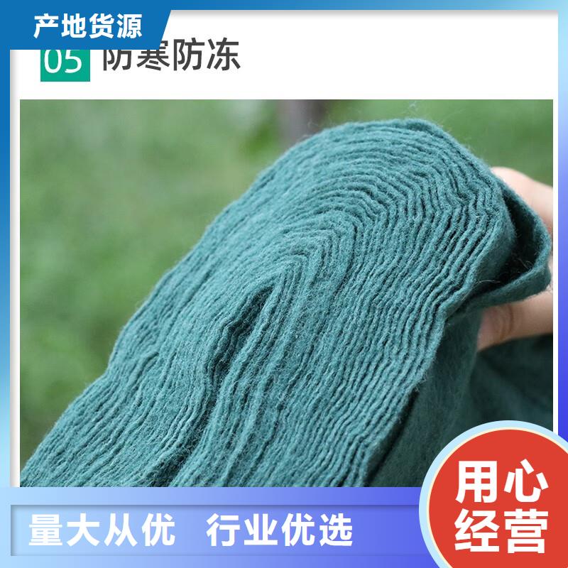 防寒布130-1220-4635