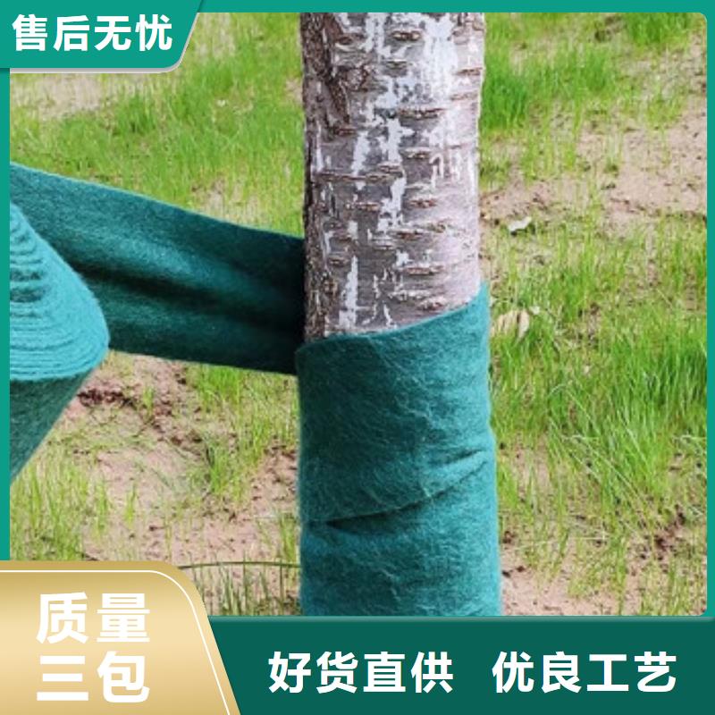 香港该地环保防寒布信誉为重