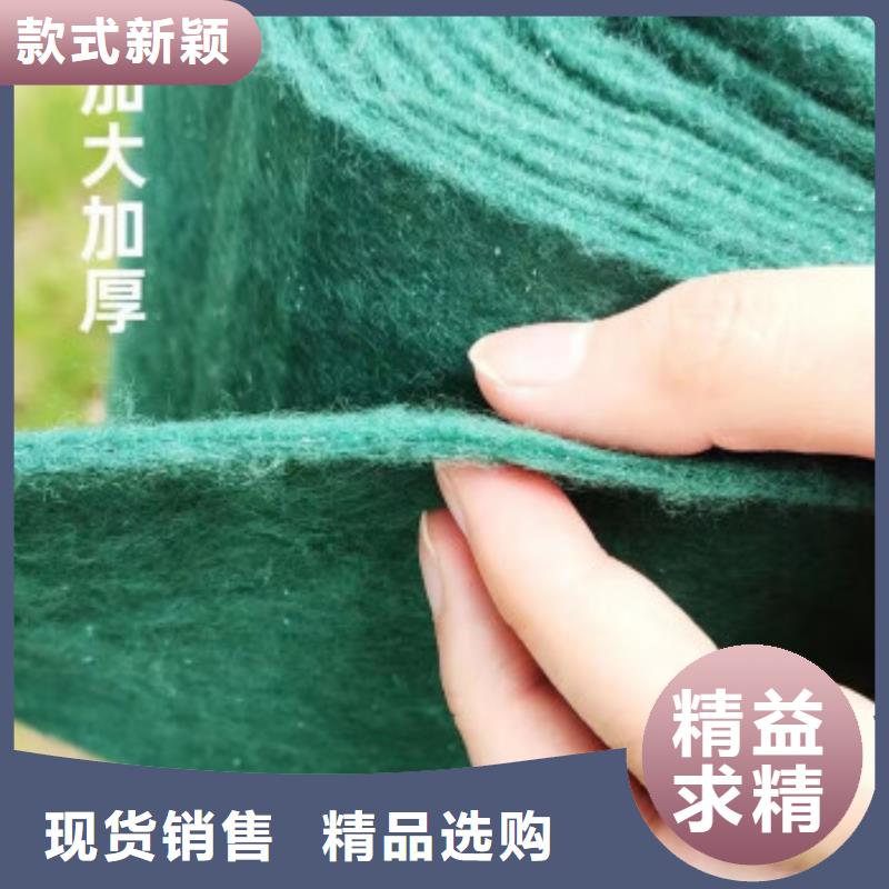 防凍防寒布