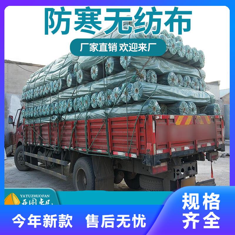 綠化無紡布生產廠家