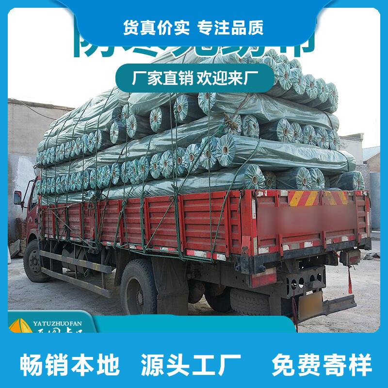 环保防寒布直销品牌:西藏定做环保防寒布生产厂家