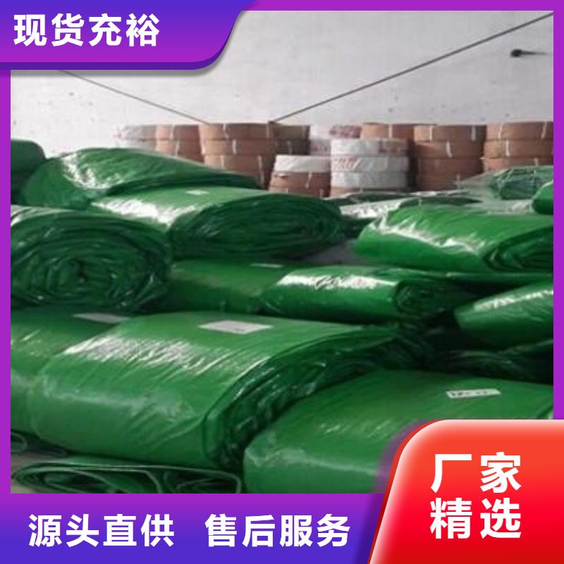 《荆门》当地现货供应_1.2米宽防寒布品牌:利华塑料包装材料有限公司