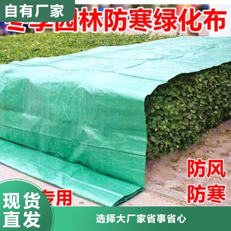 广州采购抗寒防风防寒布-一家专业的厂家