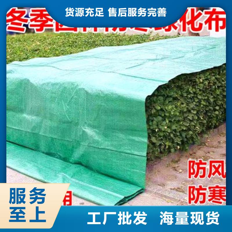忻州销售1米大卷防寒布大型生产基地