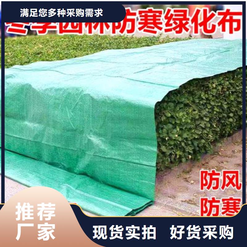 铜川诚信生产1米大卷防寒布的生产厂家