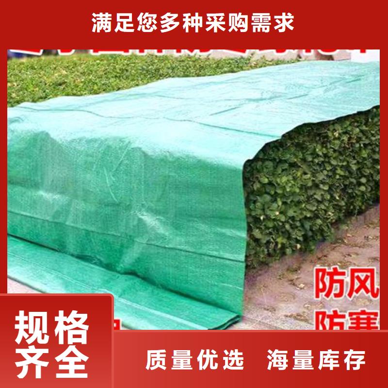 1米成卷防寒布