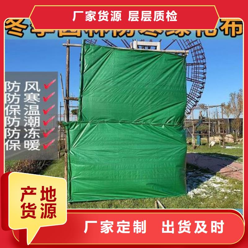 綠化無紡布