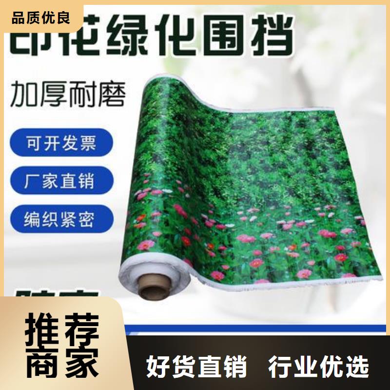 樹木防護防寒布