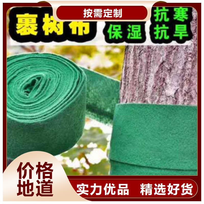 扬州购买小树过冬防寒布厂家价格透明