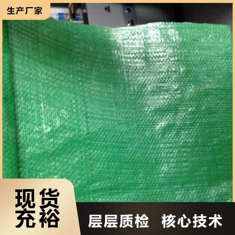 1米成卷防寒布