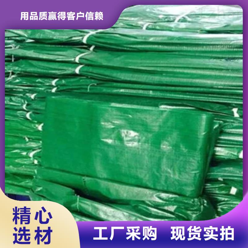 4米防寒布130-1220-4635