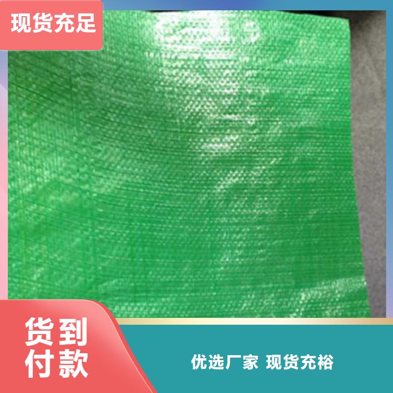 4米防寒布130-1220-4635