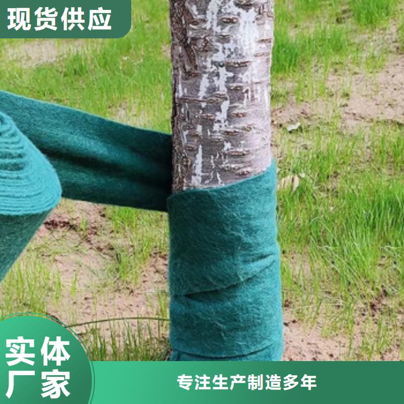 供应防寒裹树布认准利华塑料包装材料有限公司