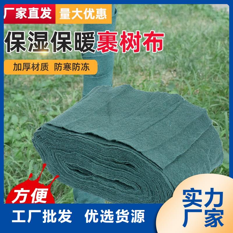 裹樹布批發(fā)