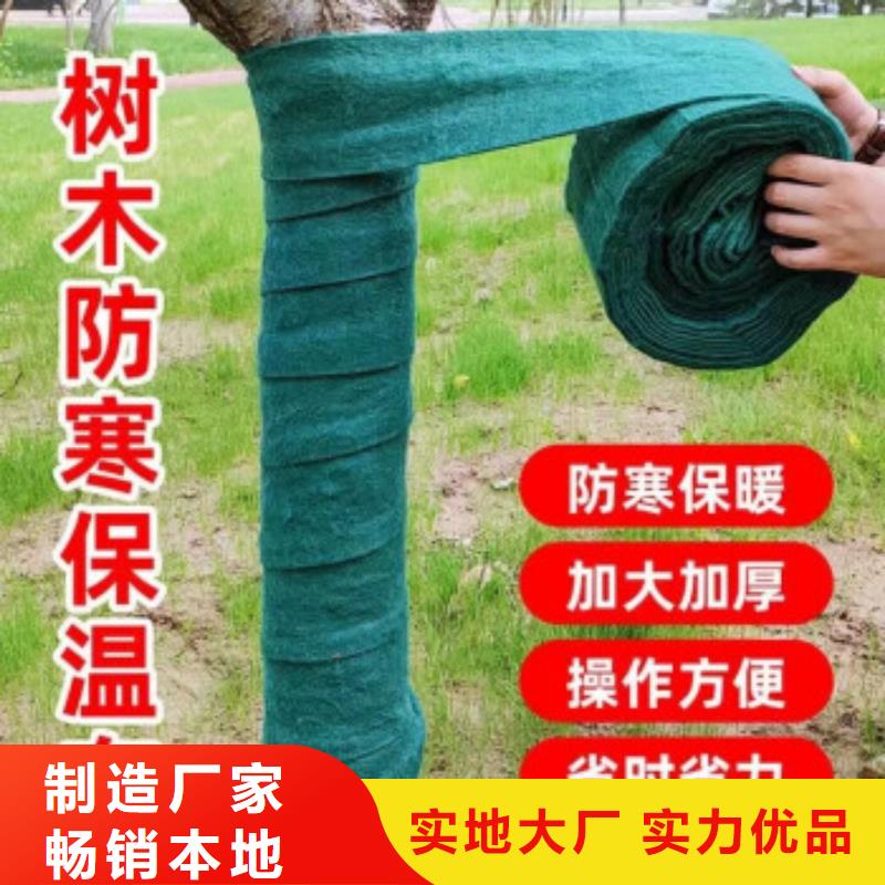 全新料防寒布