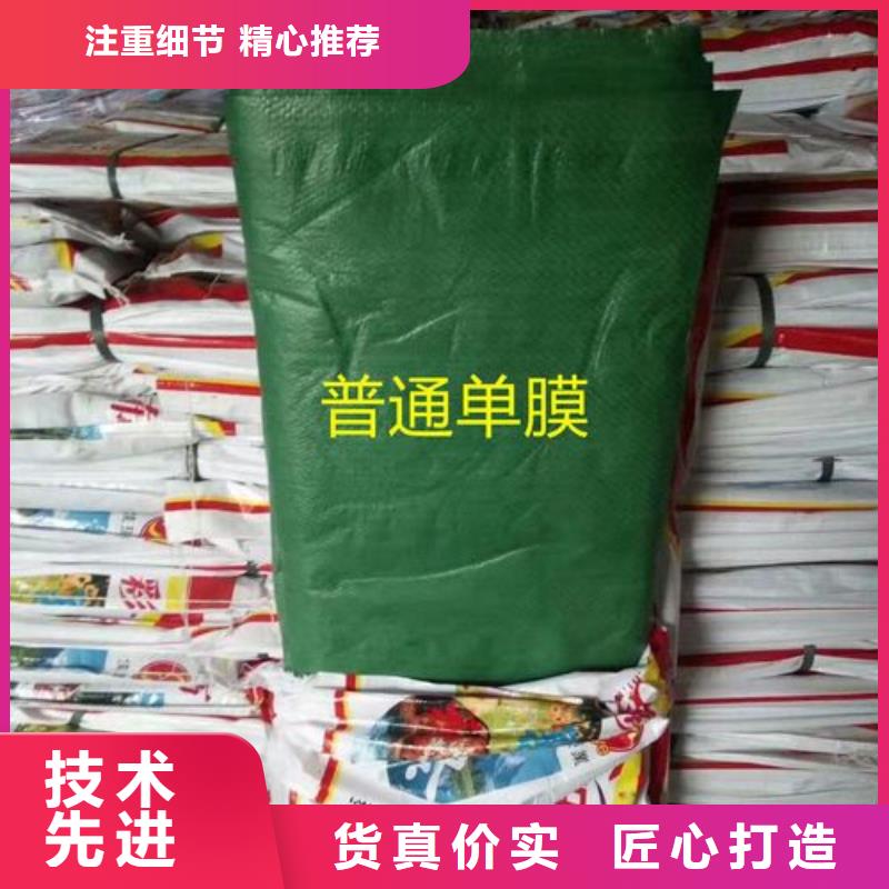 樹木防寒裹樹布