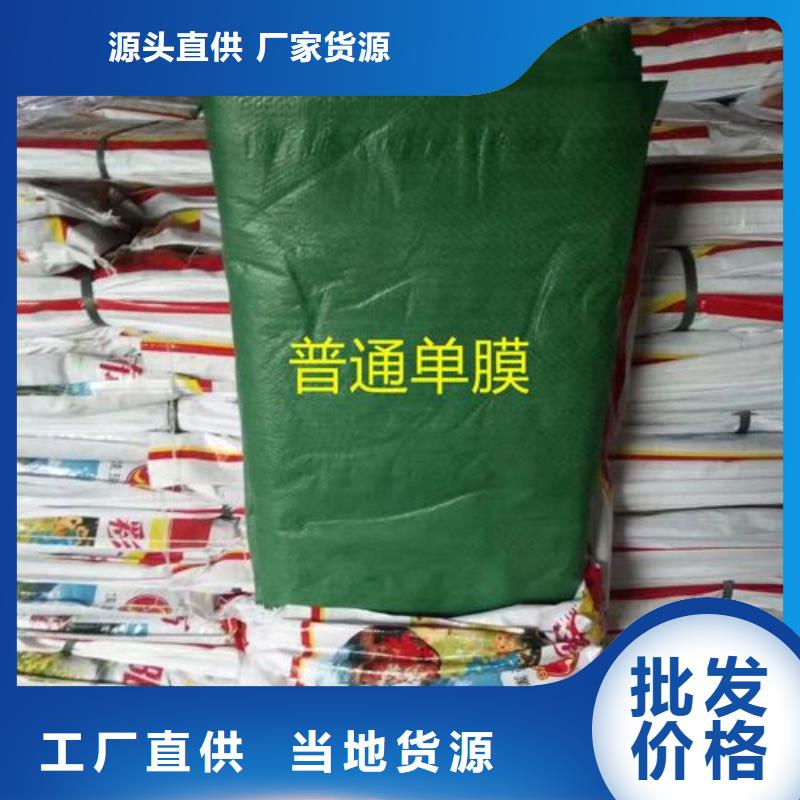 1米防寒布130-1220-4635