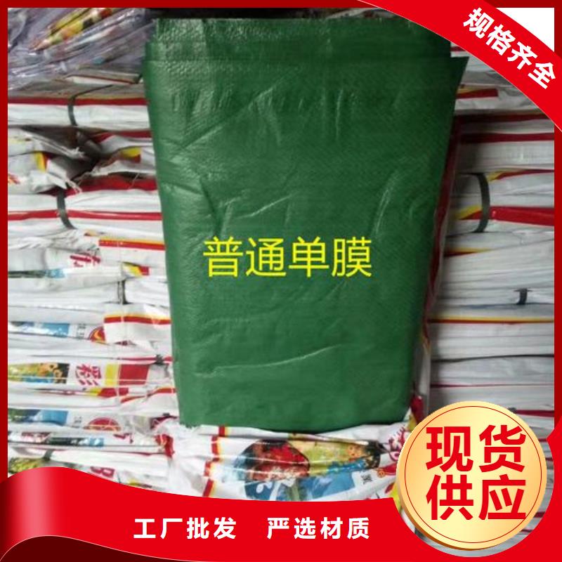 城市綠化防寒布