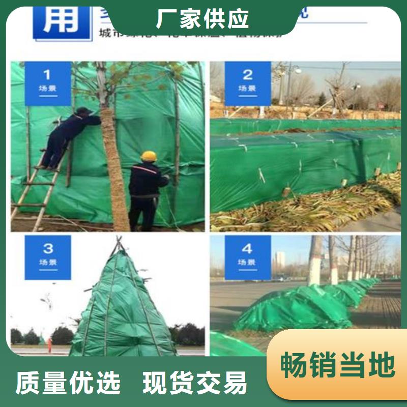 防寒無紡布