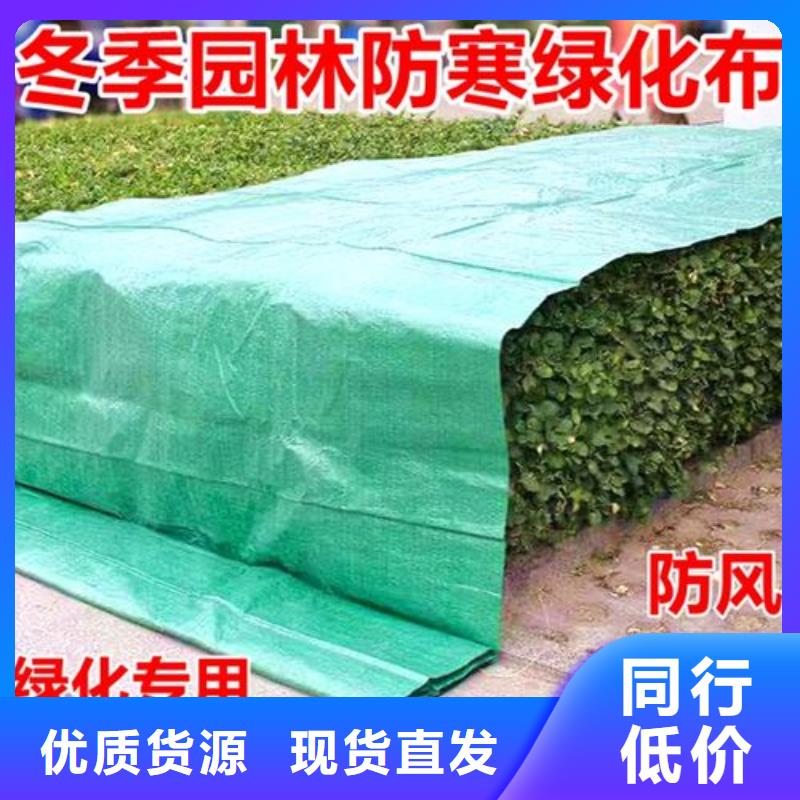 防寒無紡布生產廠家