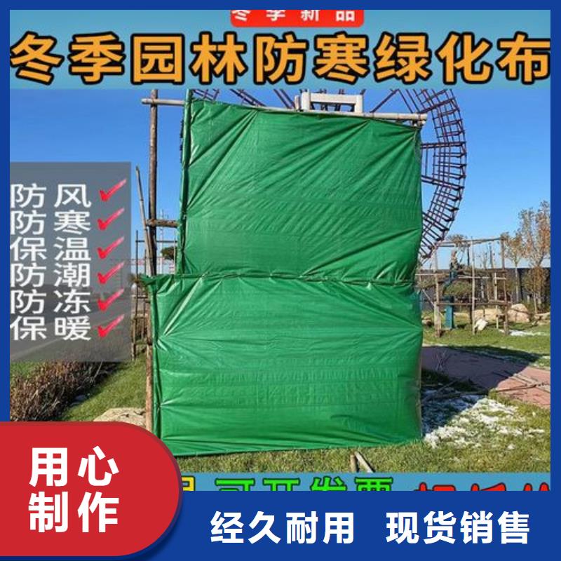 裹樹布價格