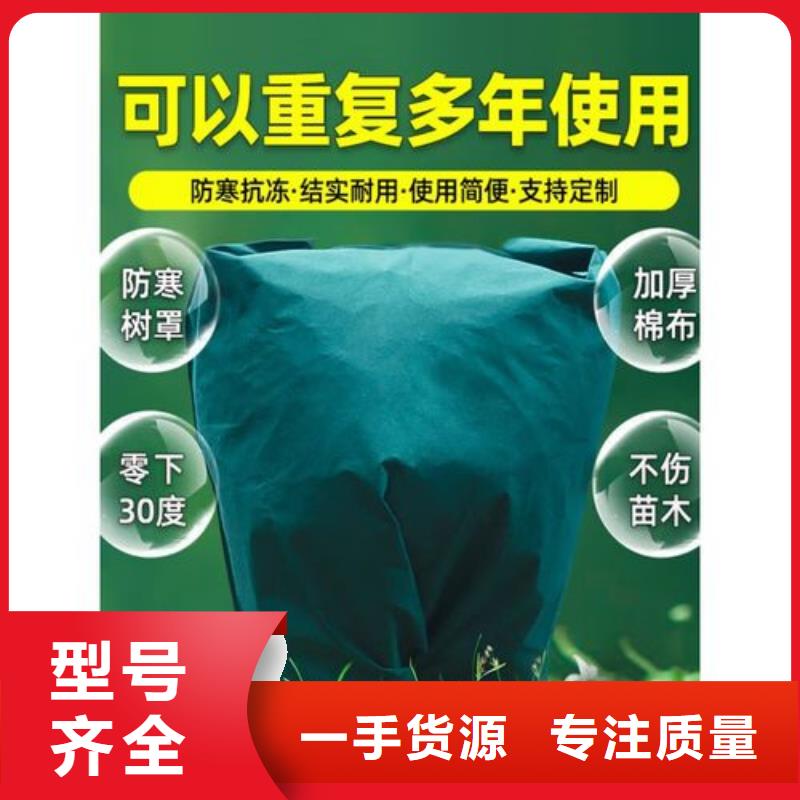 桂林销售诚信的1米成卷防寒布生产厂家