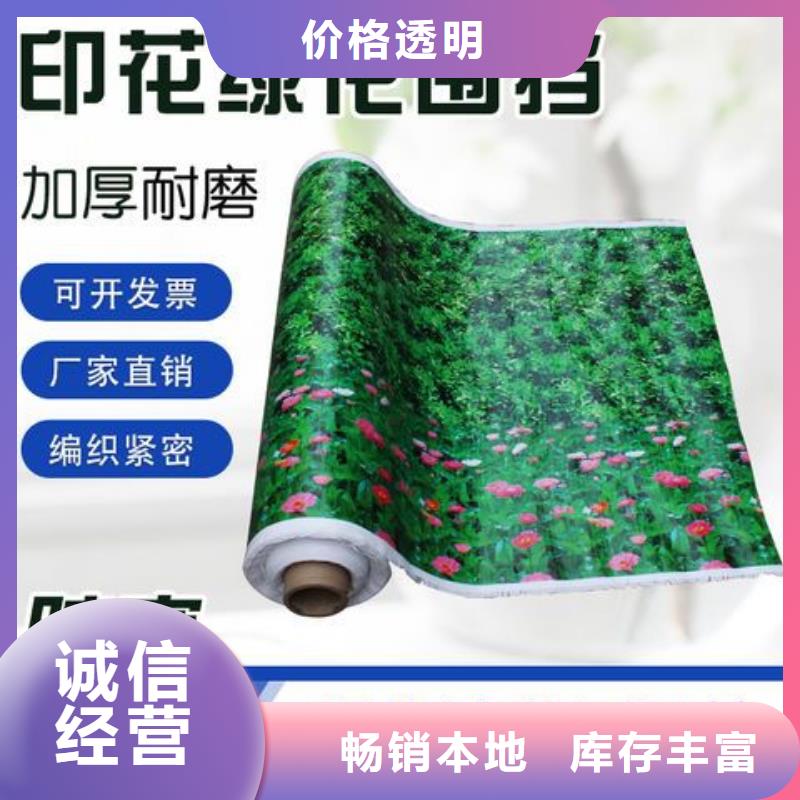 的1米大卷防寒布廠家