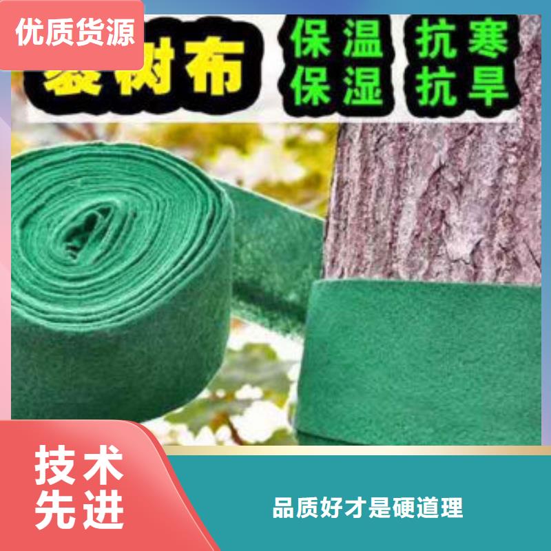 【香港】咨询信誉好的绿化无纺布公司